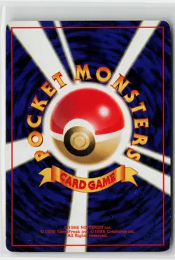 Japanese Pokemon Magikarp Expansion Pack Uncommon card LP - Image 2