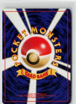 Japanese Pokemon Brock Leaders' Stadium Rare card LP - Image 2