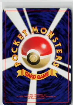 Japanese Pokemon Magikarp Expansion Pack Uncommon card LP - Image 2