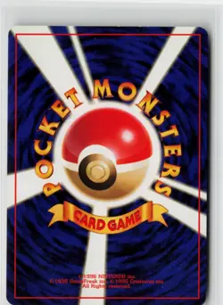 Japanese Pokemon Lt. Surge's Electrode City Gym Decks None card LP - Image 2