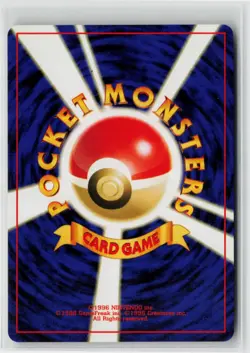 Japanese Pokemon Pikachu Gold, Silver, to a New World... Common card LP - Image 2