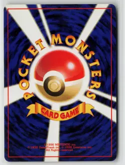 Japanese Pokemon Giovanni's Machoke Challenge from the Darkness Uncommon card - Image 2