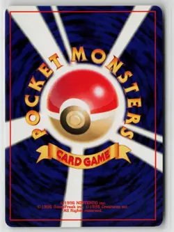 Japanese Pokemon Corsola Crossing the Ruins... Uncommon card LP - Image 2