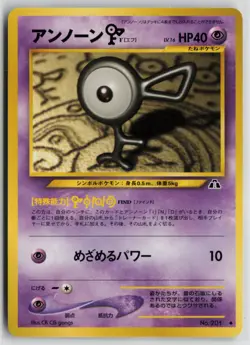 Japanese Pokemon Unown F Crossing the Ruins... Uncommon card LP - Image 1