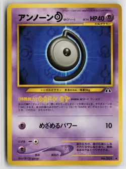 Japanese Pokemon Unown D Crossing the Ruins... Uncommon card LP - Image 1