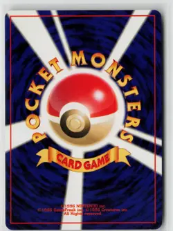 Japanese Pokemon Unown D Crossing the Ruins... Uncommon card LP - Image 2