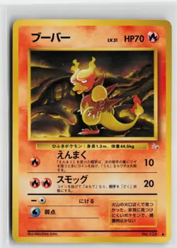 Japanese Pokemon Magmar Mystery of the Fossils Uncommon card LP - Image 1