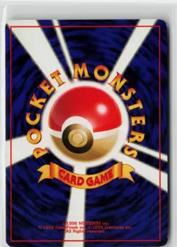 Japanese Pokemon Magmar Mystery of the Fossils Uncommon card LP - Image 2