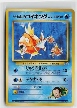 Japanese Pokemon Giovanni's Magikarp Challenge from the Darkness Common card LP - Image 1