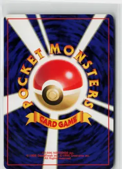 Japanese Pokemon Giovanni's Magikarp Challenge from the Darkness Common card LP - Image 2