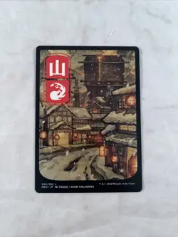MTG Mountain NEO 300/302 JP FULL ART BASIC LAND - Image 1