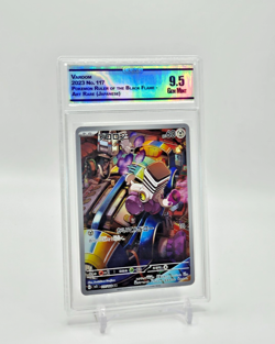 Varoom 117/108 JAPANESE Pokemon Ruler of the Black Flame ART RARE 9.5 Gem Mint - Image 1