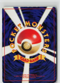 Japanese Pokemon Pidgey Expansion Pack Common card LP - Image 2