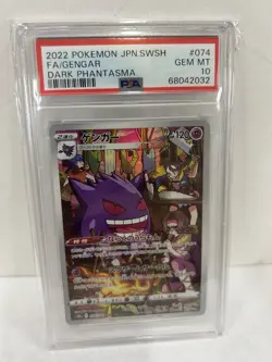 PSA 10 Gengar 074/071 Full Art 2022 Pokemon Card Japanese Dark Phantasma Gem Min - Image 1