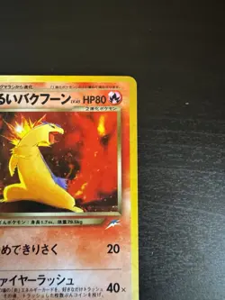 Typhlosion 157 Japanese Holo Rare Neo Destiny Pokemon Card NM - Image 3