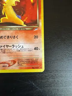 Typhlosion 157 Japanese Holo Rare Neo Destiny Pokemon Card NM - Image 4