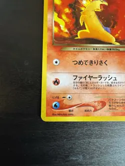 Typhlosion 157 Japanese Holo Rare Neo Destiny Pokemon Card NM - Image 5
