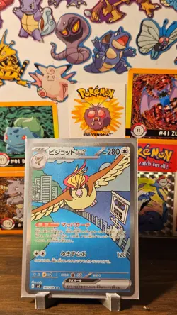 Pidgeot ex SAR 136/108 Ruler of the Black Flame SV3 Pokemon Card GAME Japanese - Image 1
