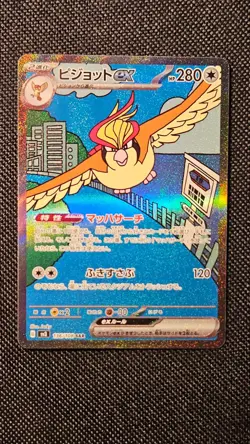 Pidgeot ex SAR 136/108 Ruler of the Black Flame SV3 Pokemon Card GAME Japanese - Image 2