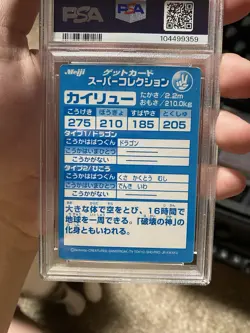 PSA 6 1999 Japanese Meiji Promo Kairyu Dragonite Embossed Pokemon Card - Image 2