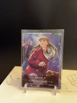 Gundam Card Game | Resource Promo Relena Darlian EXRP-001 - Image 1