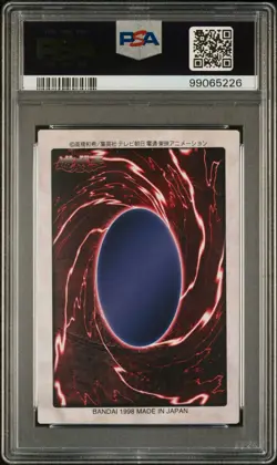 PSA 8 Polymerization 1998 YU-GI-OH! Japanese Bandai 2nd Generation Card - Image 2