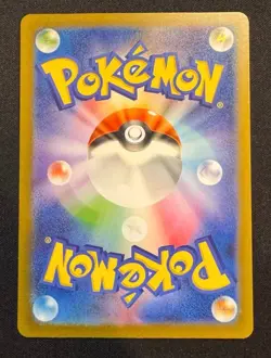 Mewtwo 183 Sv2a: Pokemon Card 151 Holo (Japanese) - MINT - Image 2