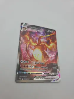 Pokemon Charizard VMAX SWSH261 SWSH: Sword & Shield Promo Cards Holo - Image 3