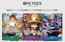 ONE PIECE Card Game Nami Bagi Chopper SP PROMO Pack Saikyou Jump May Bonus New - Image 3