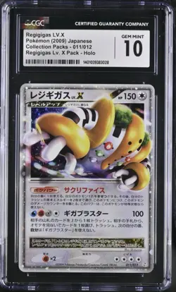 CGC 10 Regigigas Lv.X Japanese (2009) Collection 011/012 Graded Pokemon Card - Image 1