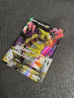 Pokemon Giratina-EX TCG Full Art Holo Card Dragons Exalted 124/124 - Image 2