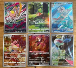 Pokemon Tcg|AR Bundle | x6 JPN |All NM/M| All Cards Listed In Desc - Image 1