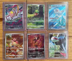 Pokemon Tcg|AR Bundle | x6 JPN |All NM/M| All Cards Listed In Desc - Image 3