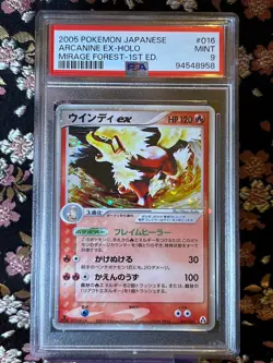 [PSA 9] Arcanine ex 016/086 1st Mirage forest Holo 2005 Japanese Pokemon Card - Image 1