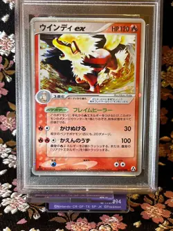 [PSA 9] Arcanine ex 016/086 1st Mirage forest Holo 2005 Japanese Pokemon Card - Image 2