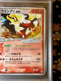 [PSA 9] Arcanine ex 016/086 1st Mirage forest Holo 2005 Japanese Pokemon Card - Image 4