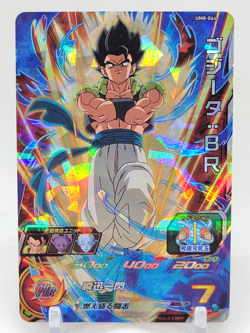Gogeta BR UM8-064 SR Dragon Ball Super Heroes Trading Card Bandai - Image 1
