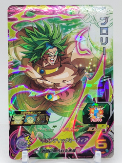 Broly UM10-024 SR Dragon Ball Super Heroes Trading Card Bandai - Image 1