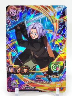 Xeno Trunks SR BM7-056 Dragon Ball Super Heroes Trading Card Bandai - Image 1