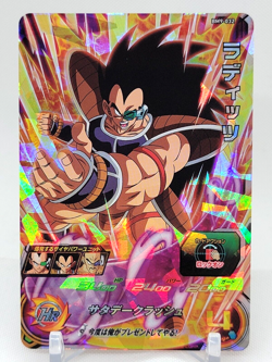 Raditz SR BM9-032 Dragon Ball Super Heroes Trading Card Bandai - Image 1