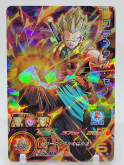 Gotenks SS SR SH5-48 Dragon Ball Super Heroes Trading Card Bandai - Image 1