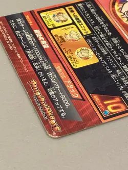 Trunks HG9-36 UR Card Super Dragon Ball Heroes Japanese - Image 4