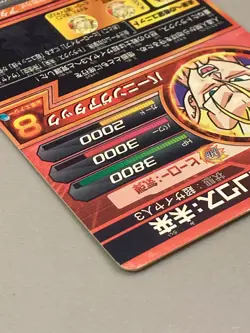 Trunks HG9-36 UR Card Super Dragon Ball Heroes Japanese - Image 5