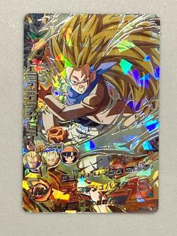 Super Saiyan 3 Trunks HG1-SEC Secret Card Super Dragon Ball Heroes SDBH Japanese - Image 1