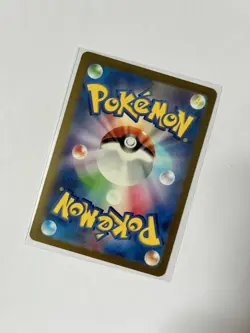 Vulpix - Pokemon 151 - Master Ball - 037/165 - SV2a - Pokemon Card - Image 2