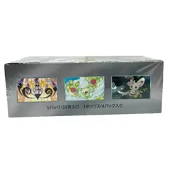 Pokemon Card Black Bolt Booster Pack Deluxe BOX Japanese SV11B Sealed w/shrink - Image 2