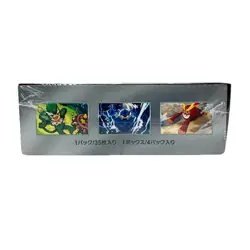 Pokemon Card Black Bolt Booster Pack Deluxe BOX Japanese SV11B Sealed w/shrink - Image 3