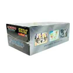 Pokemon Card Black Bolt Booster Pack Deluxe BOX Japanese SV11B Sealed w/shrink - Image 4
