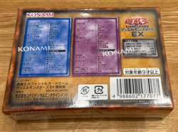 Yu-Gi-Oh! Duel Monsters 25th EX Reprint Edition Tokyo Dome Limited Box 2024 TCG - Image 2