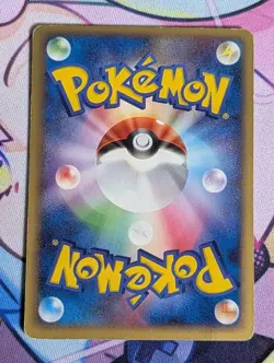 PokePark's Whismur - Grand Opening 2005 Promo Pokemon TCG 046/PCG-P - Image 5
